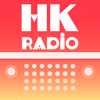 香港人的電臺 - HK Radio