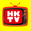 電視節目表 HKTV EPG