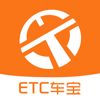 粵通卡·ETC車寶-ETC車主無憂