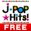 J-POP Hits!  (免費) - 最新日本流行歌曲排行榜