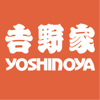 吉野傢 Yoshinoya