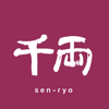 sen-ryo 千両