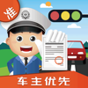 違章查詢-汽車違章查詢代繳