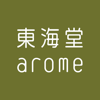 東海堂 arome