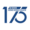 Hong Kong Police Mobile App