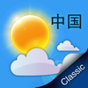 中國天氣 Classic