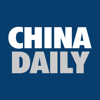 CHINA DAILY - 中國日報